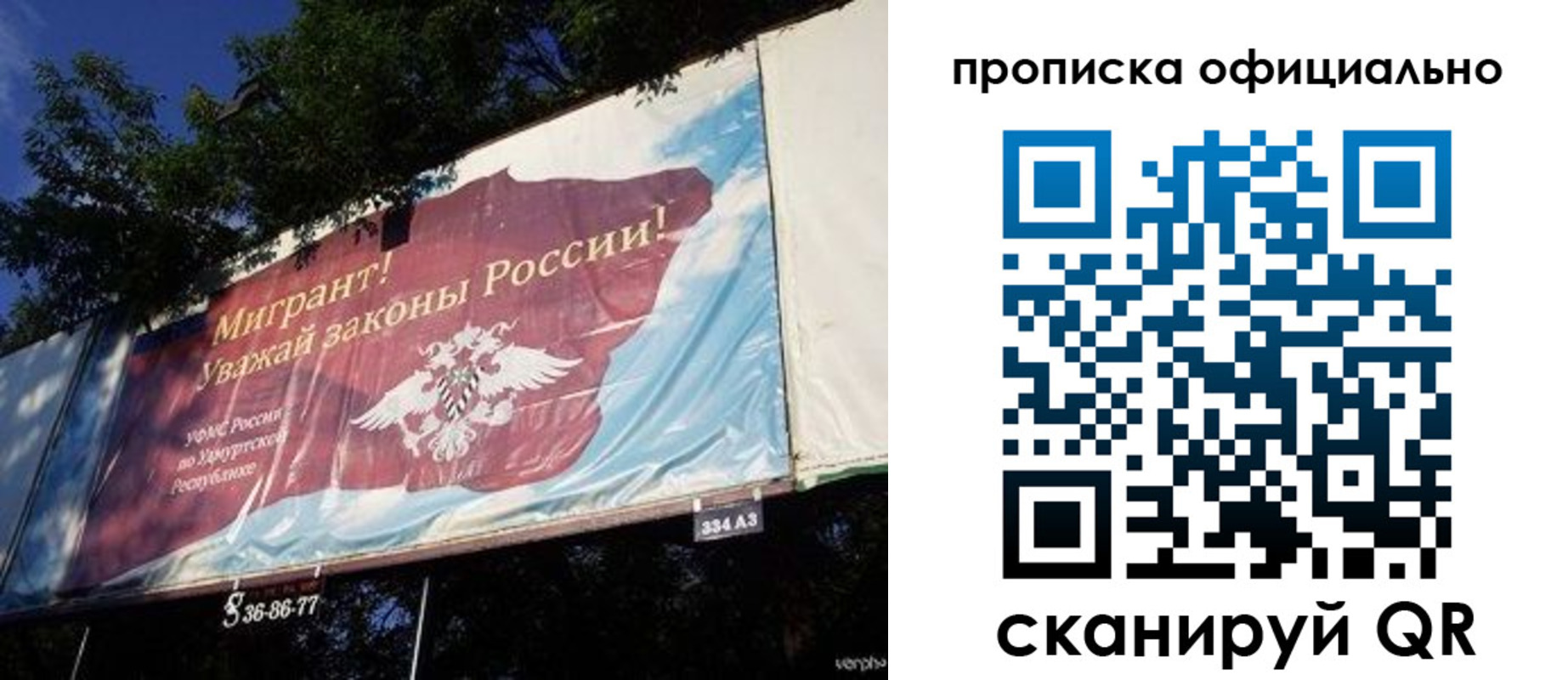 временная регистрация поиск в Калязине